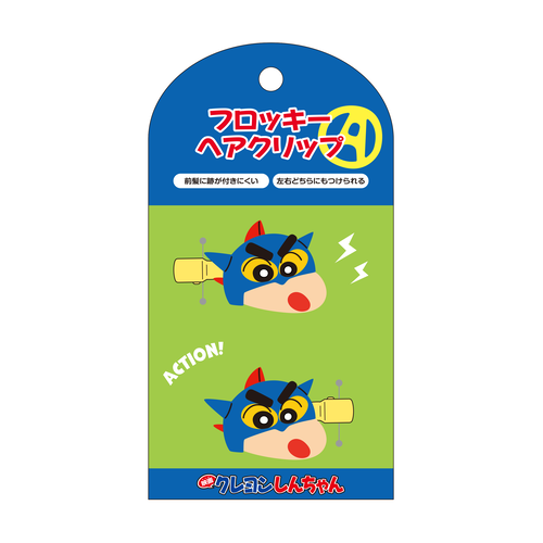 クレヨンしんちゃん フロッキーヘアクリップ しんちゃん（アクション